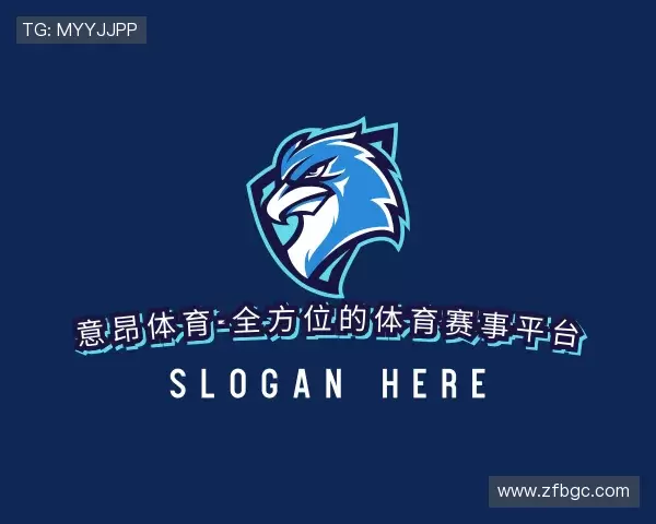 认识意昂体育